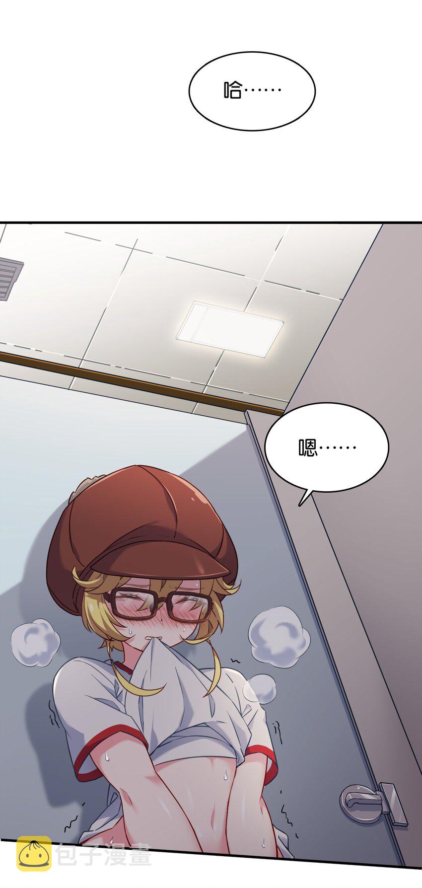 018 金瑟的正体和校医！41