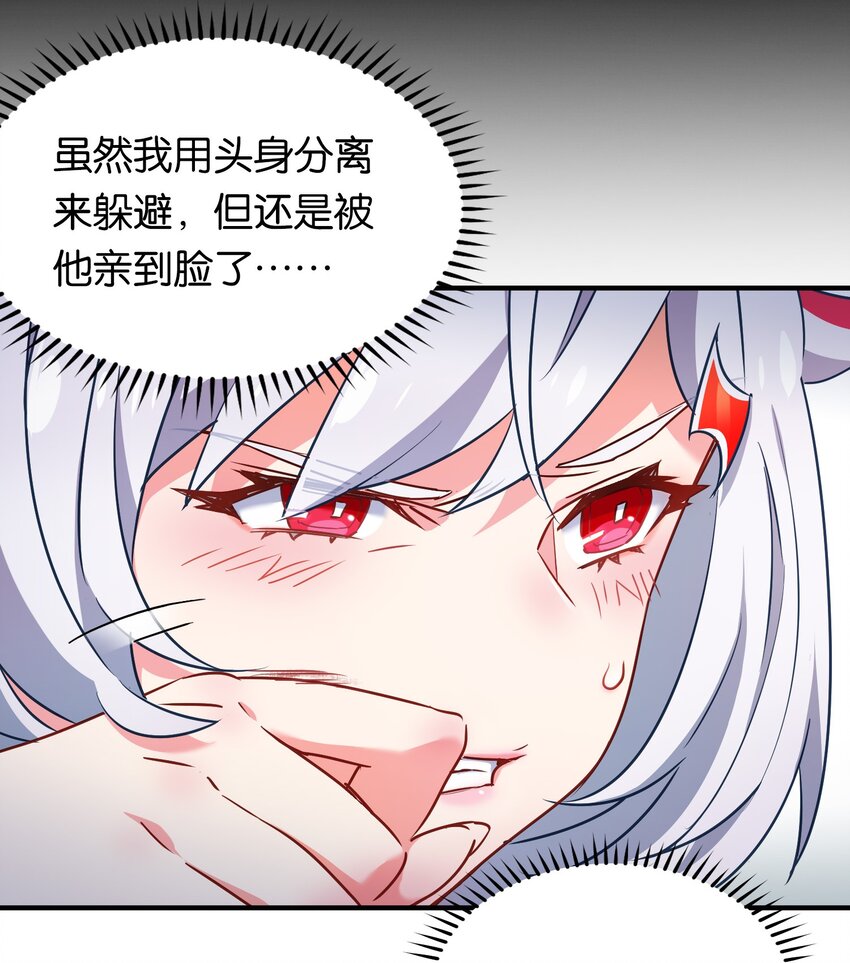 007 必杀！暗黑吻杀术！18