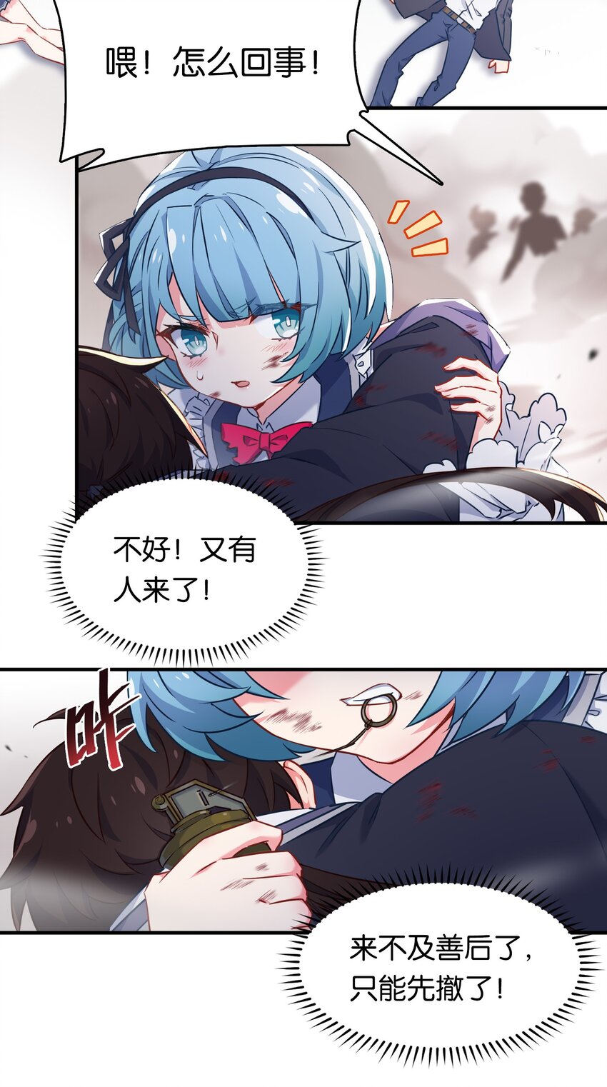 008 一吻之后的又一吻！35