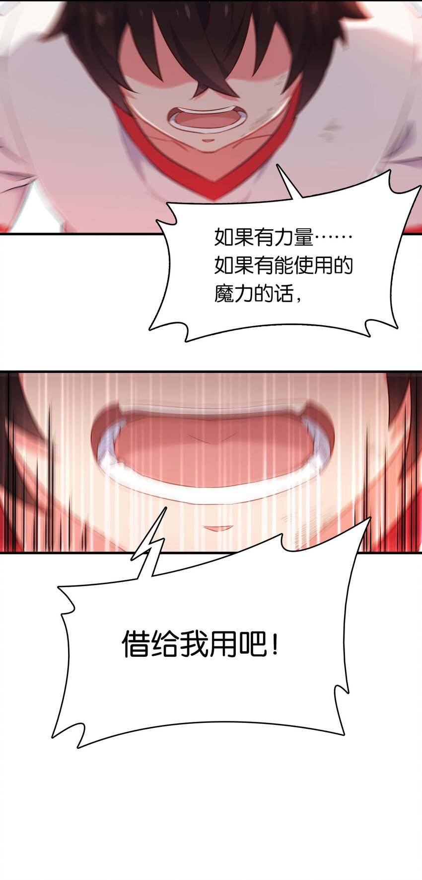 016 纯爱的未必是战神？40