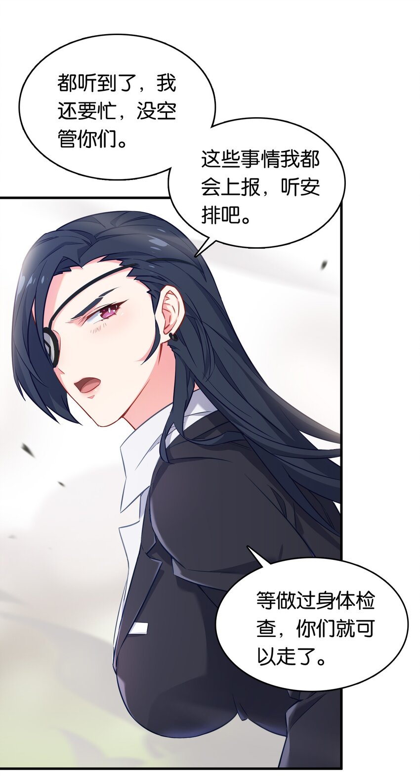018 金瑟的正体和校医！36