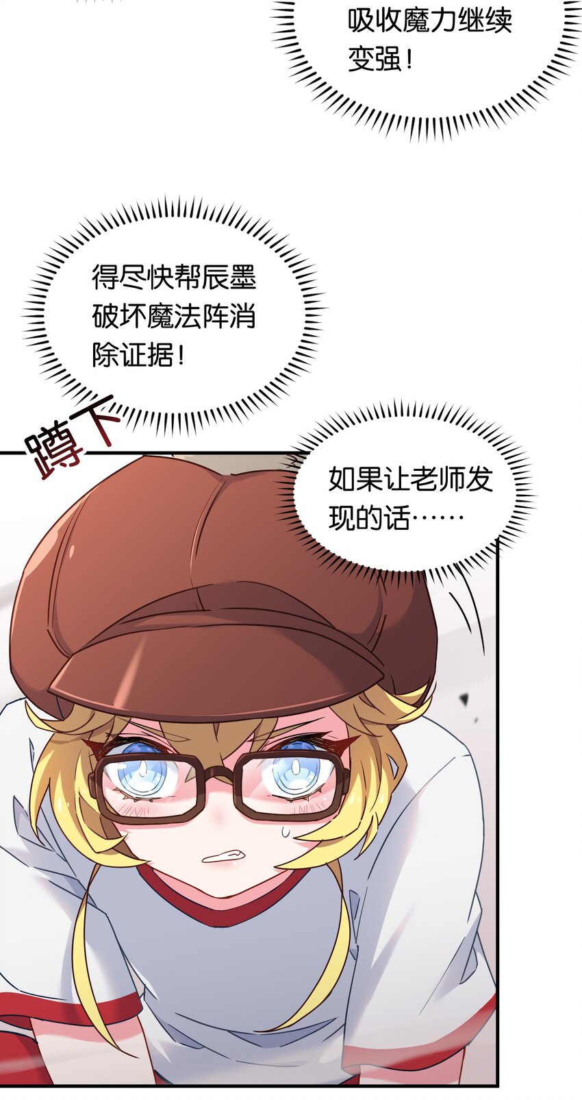 017 牛头人魔偶，败亡！41
