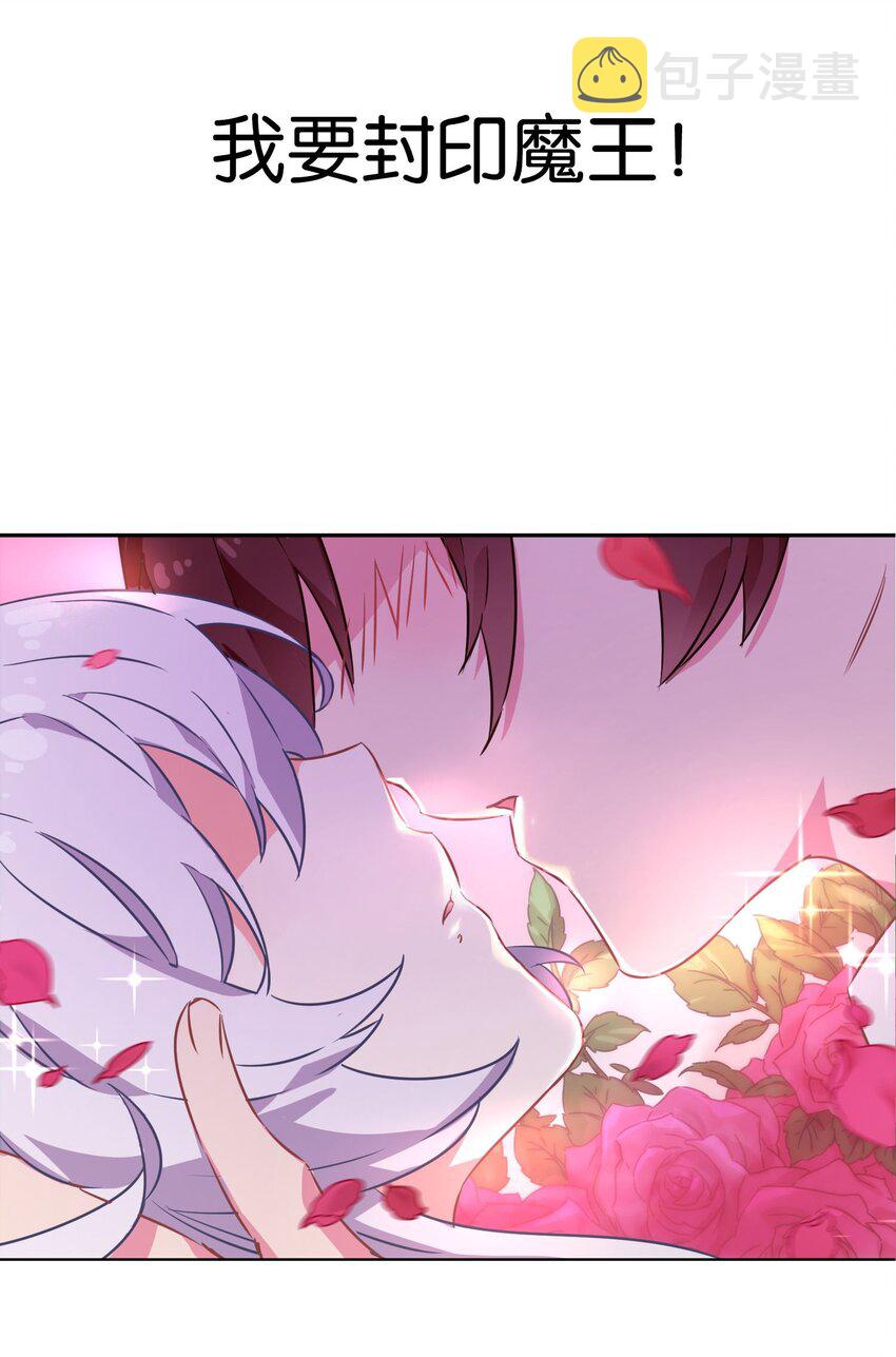 003 成为变态吧，辰墨！1