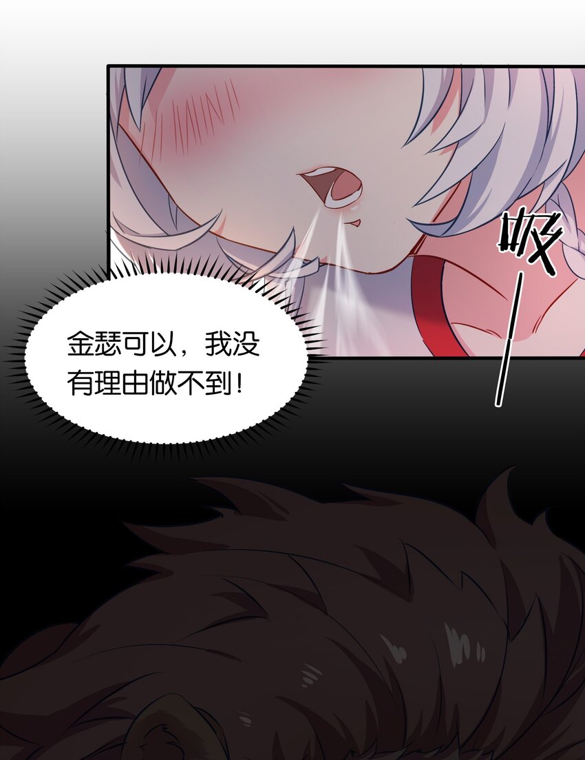 013 危机一发的身贴身！32