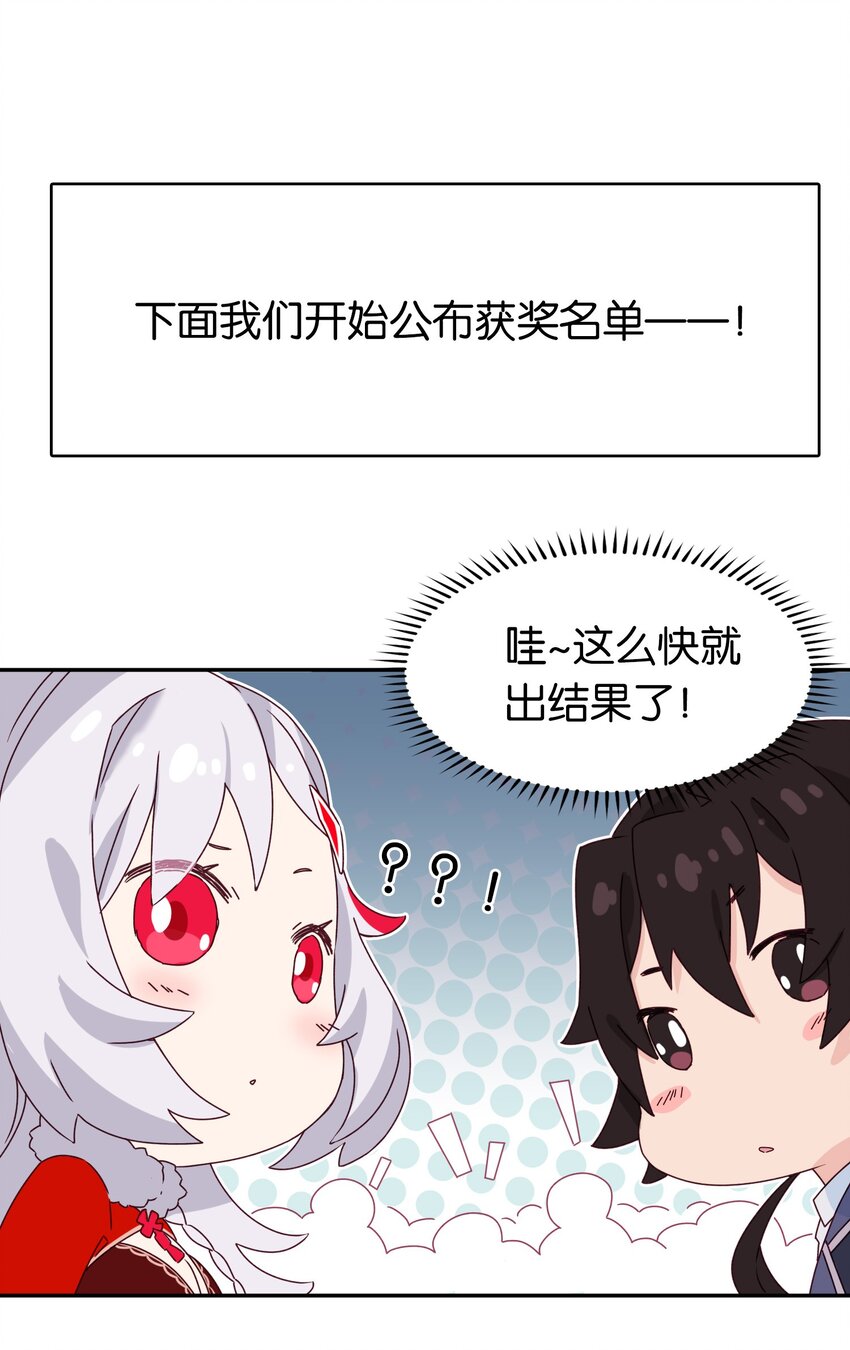 新年 番外9