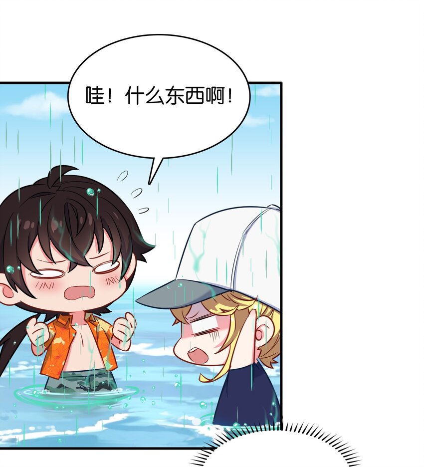 番外 海滩20