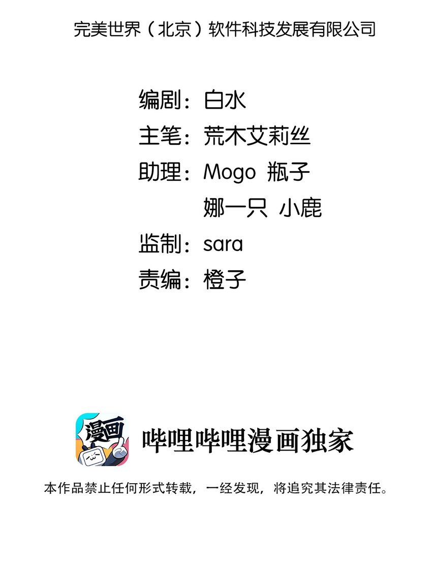 011 热身训练男上加男！13