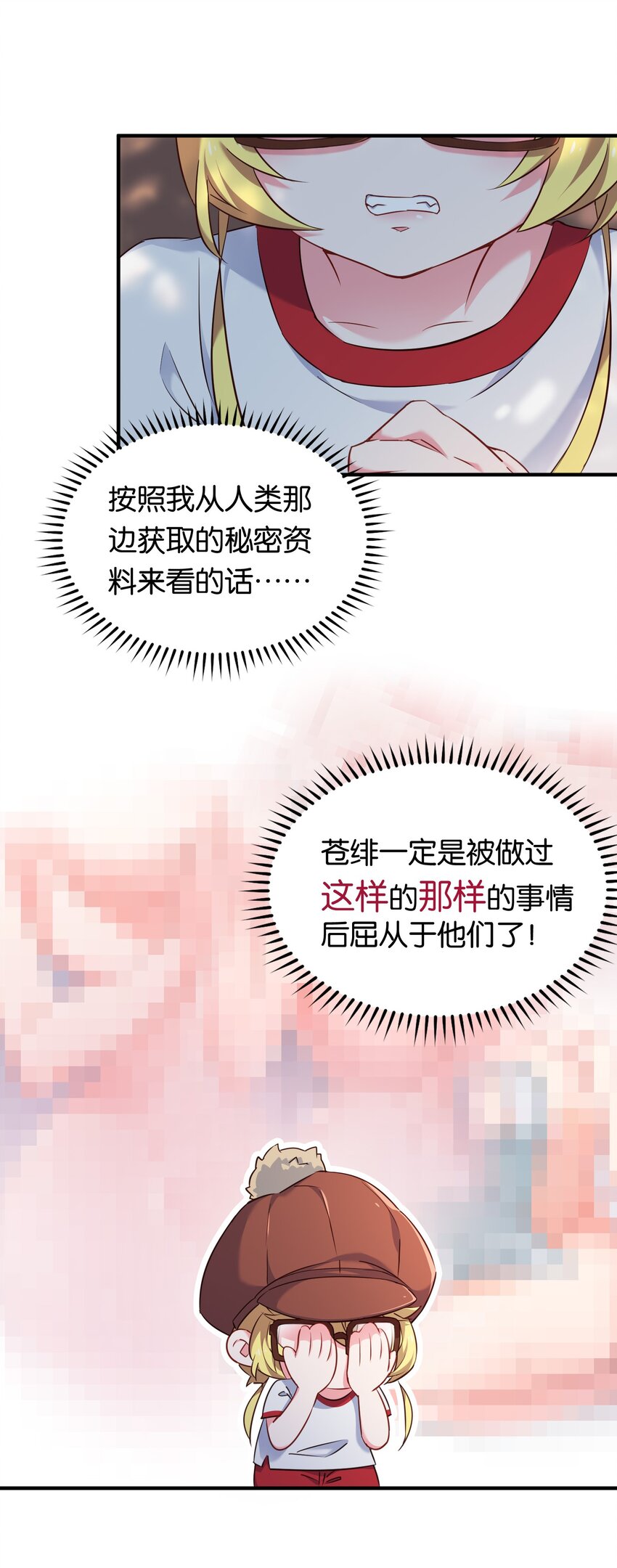 012 辰墨史上最大重创！30