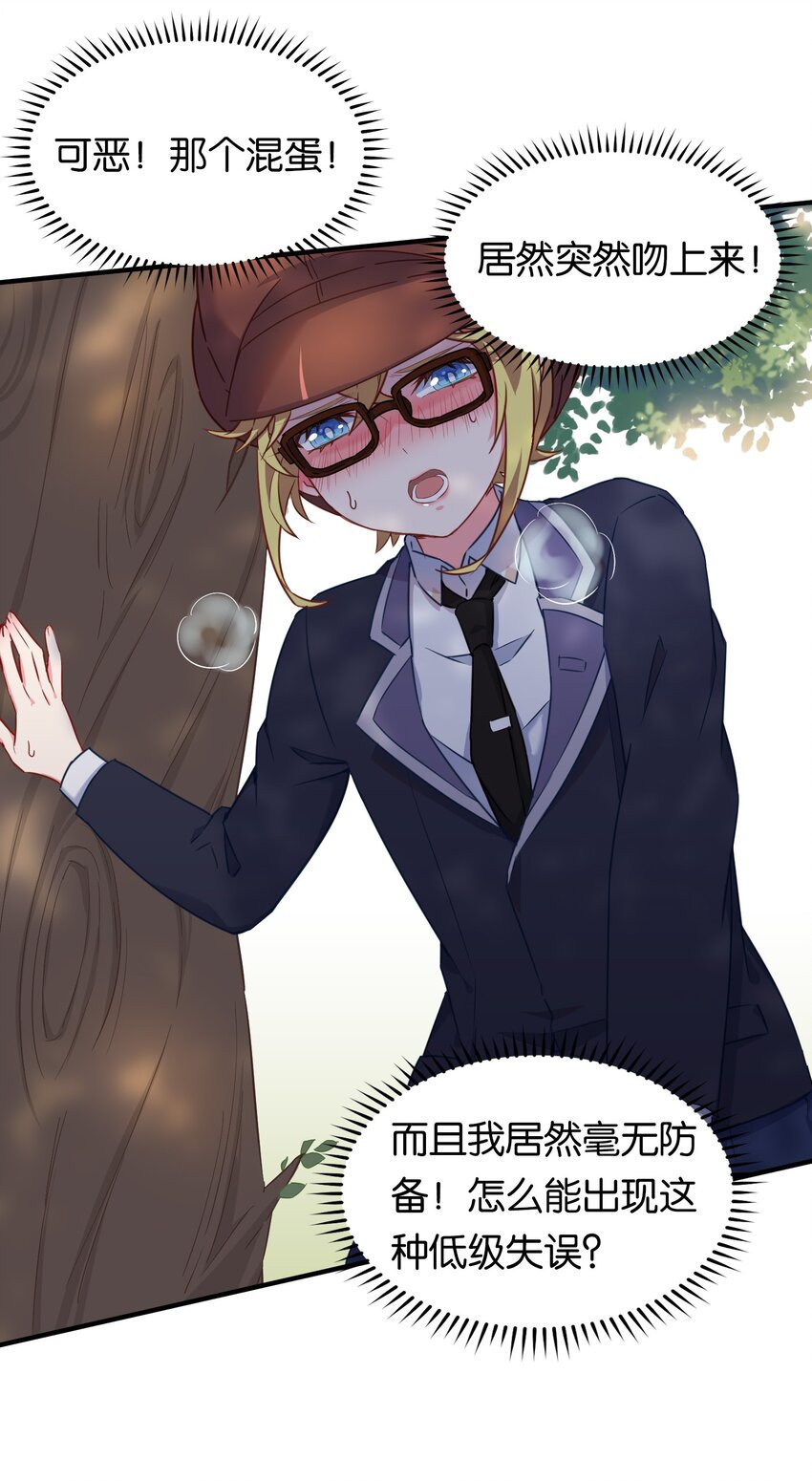 022 夺走朋友的第一次！40