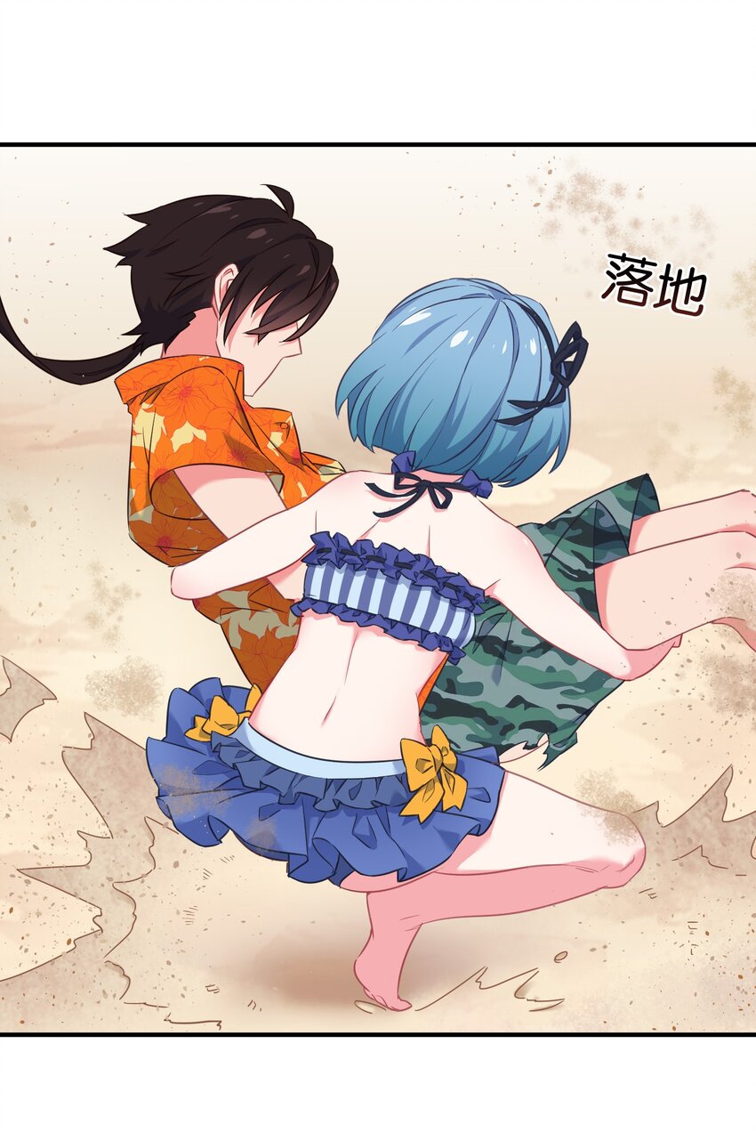 番外 海滩42
