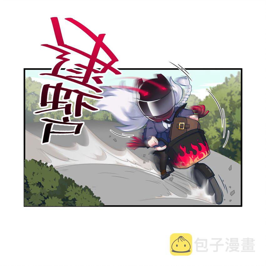 006 勇者必须要做的事！48