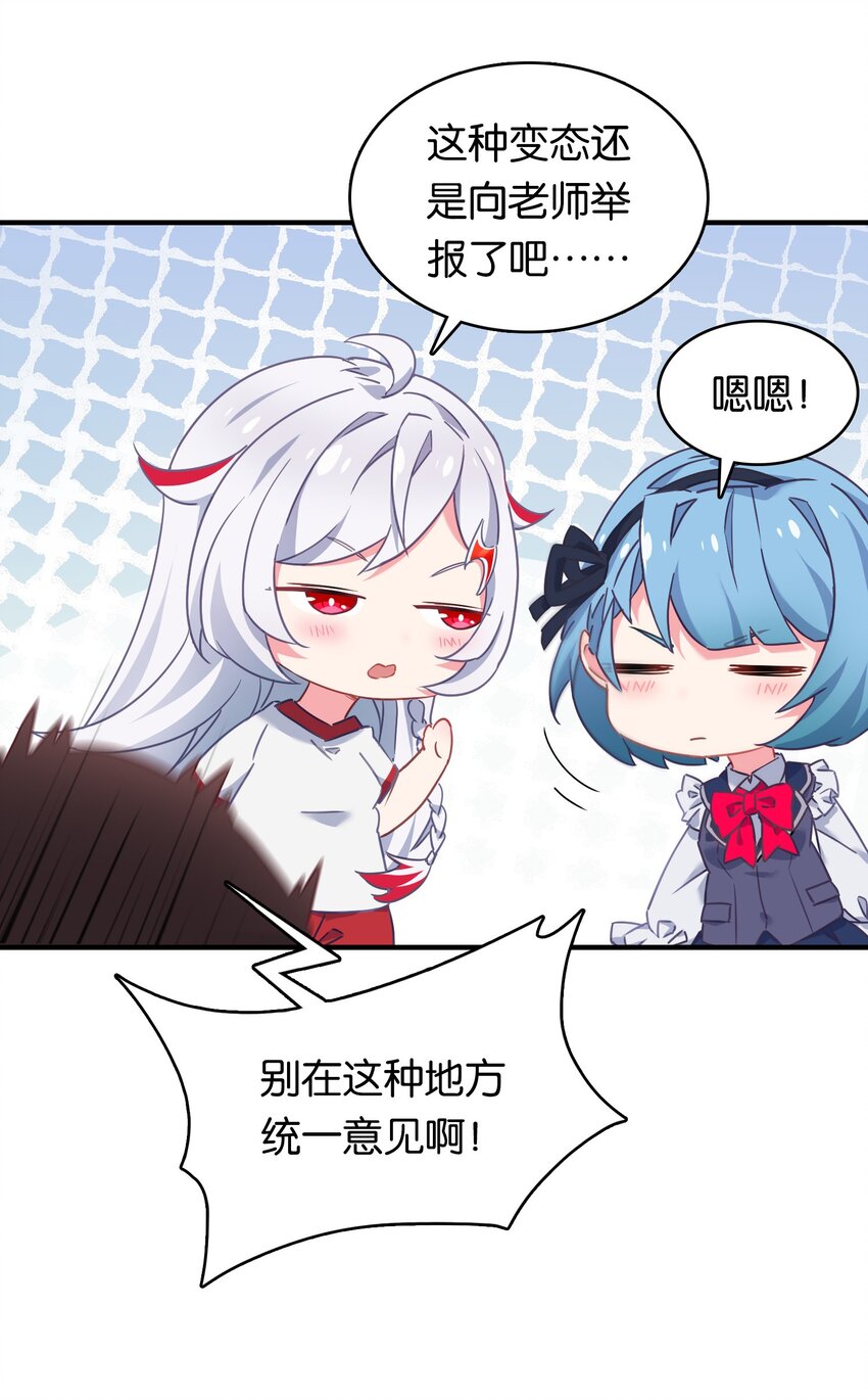 020 孤独勇者的育成方式!4