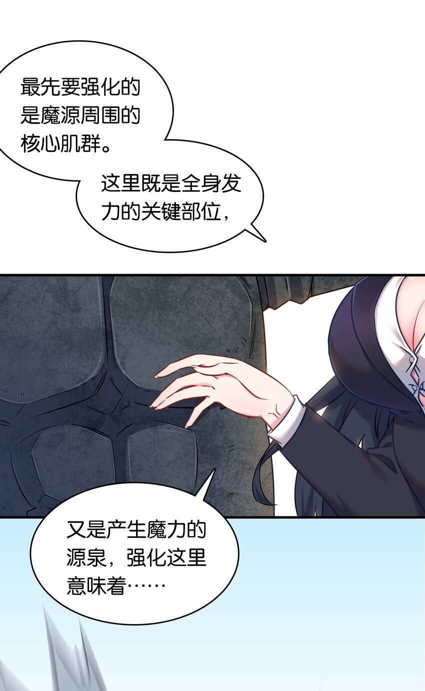 014 魔偶！为什么不动！33