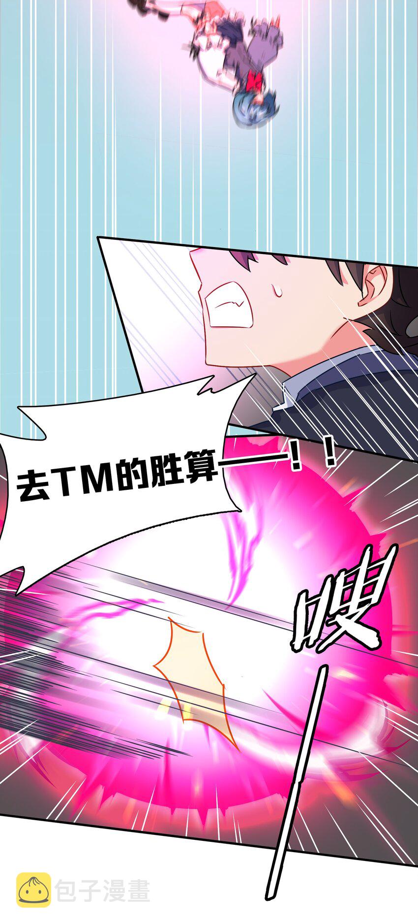 006 勇者必须要做的事！17