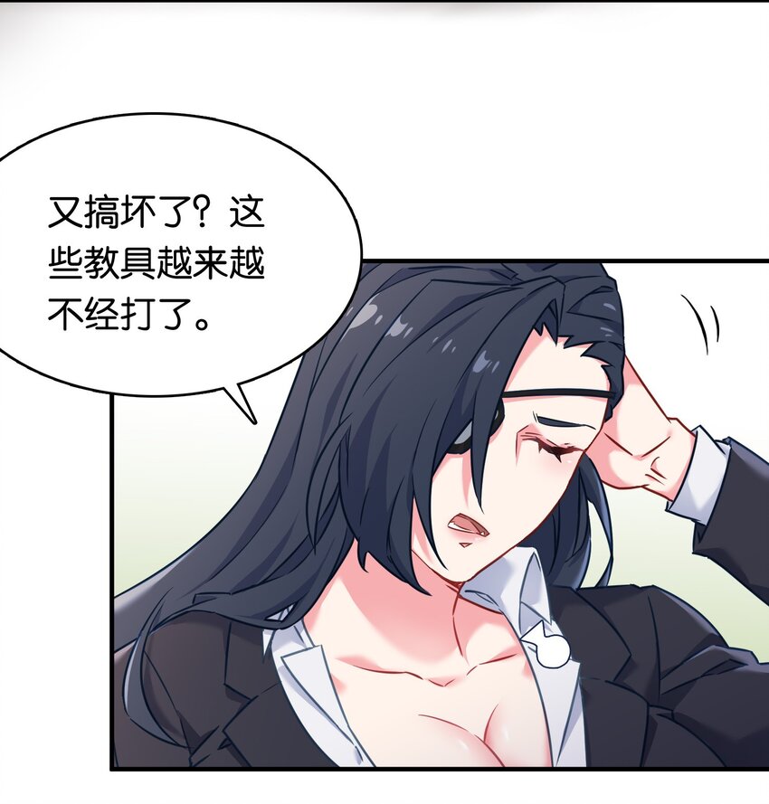 014 魔偶！为什么不动！38