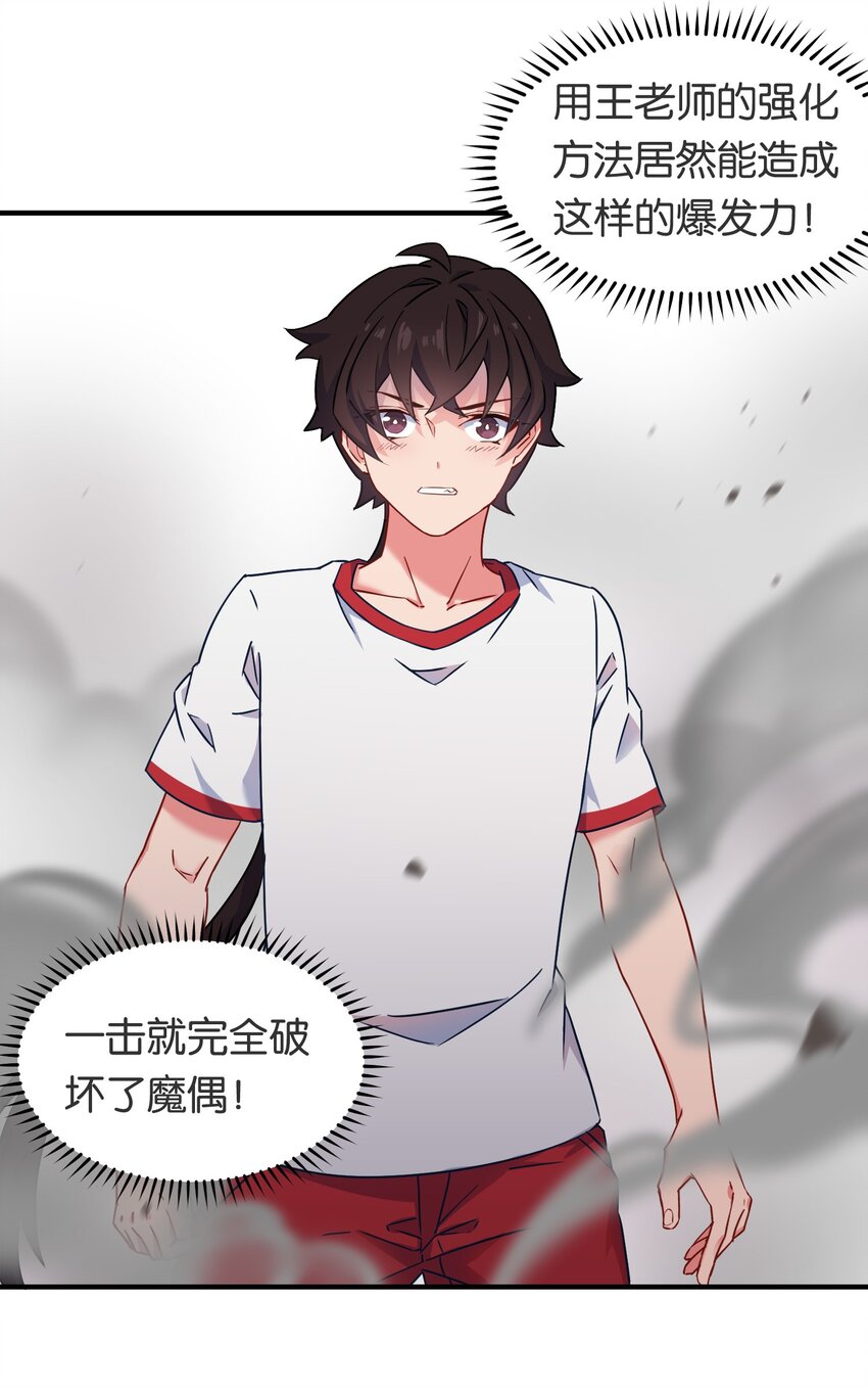 018 金瑟的正体和校医！13