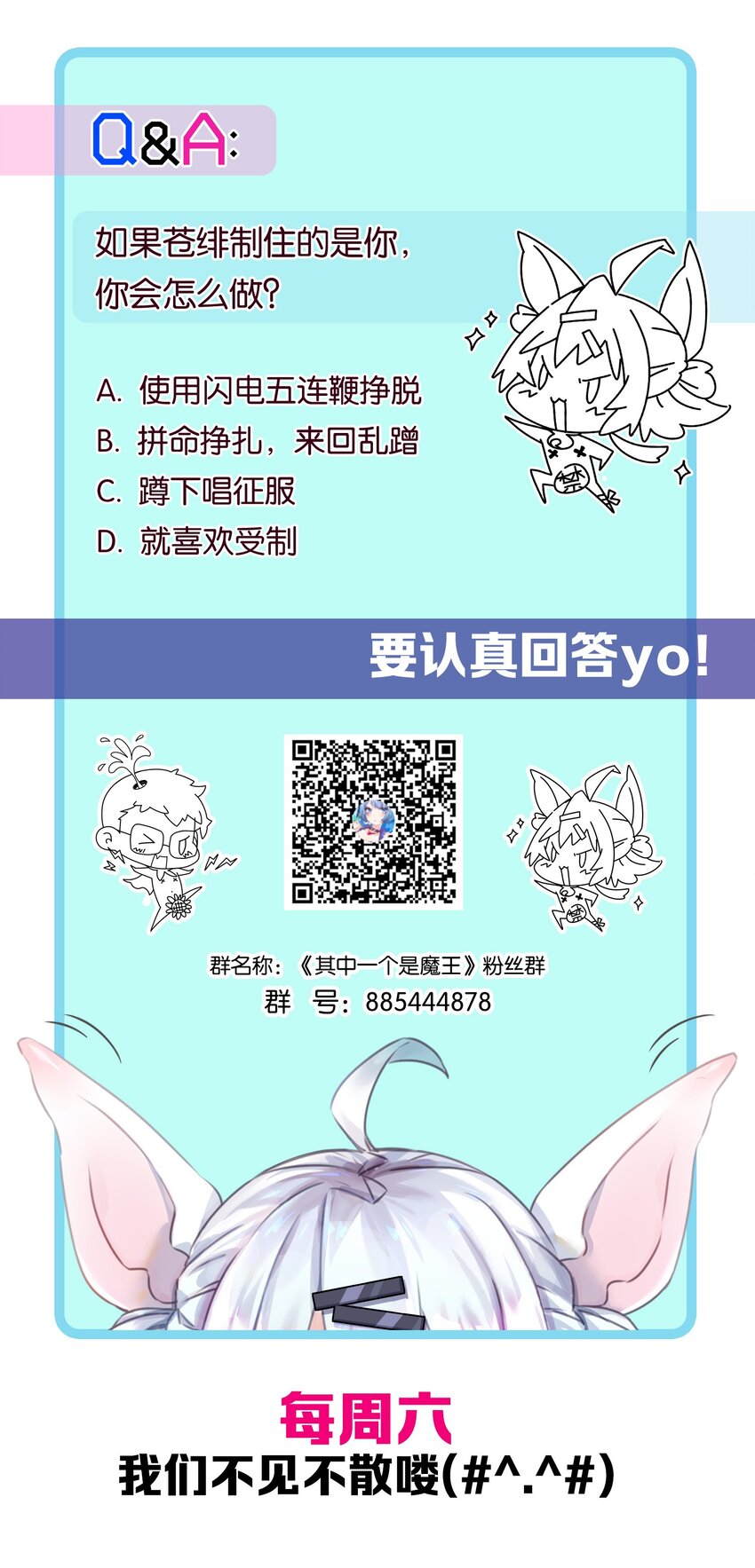 013 危机一发的身贴身！57