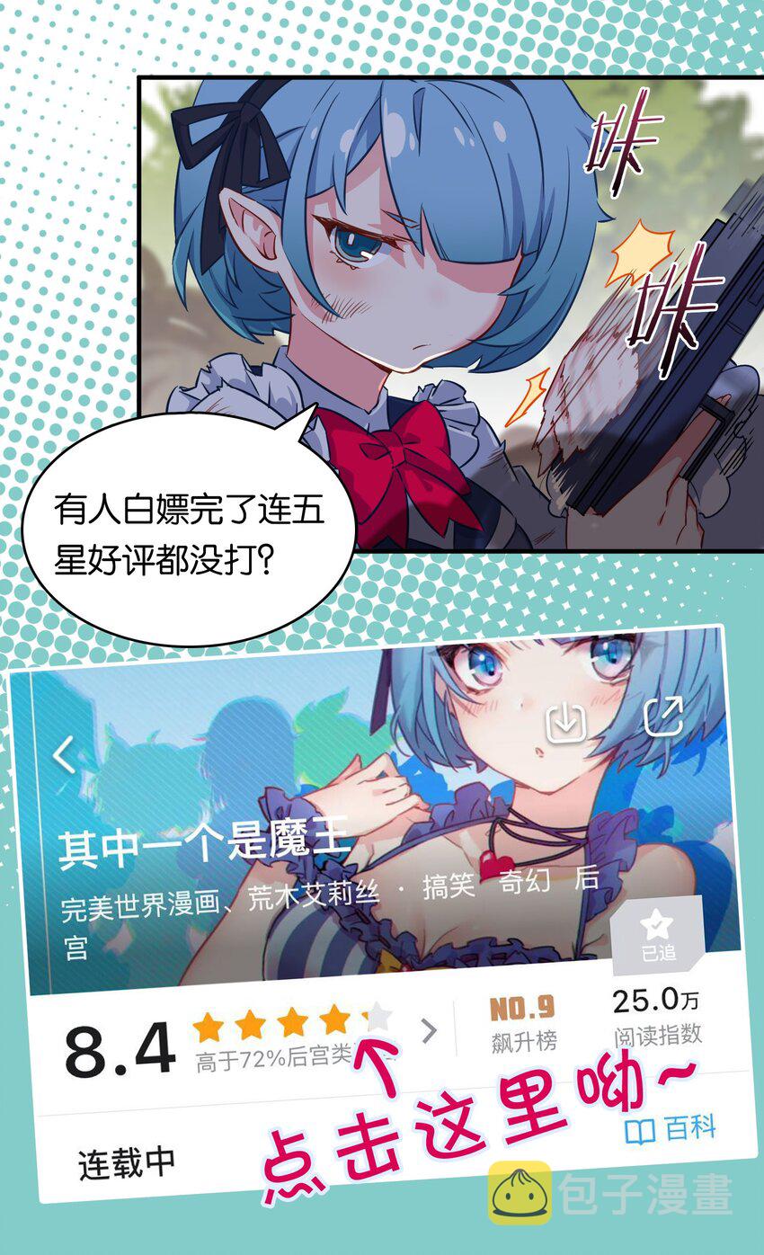 008 一吻之后的又一吻！46