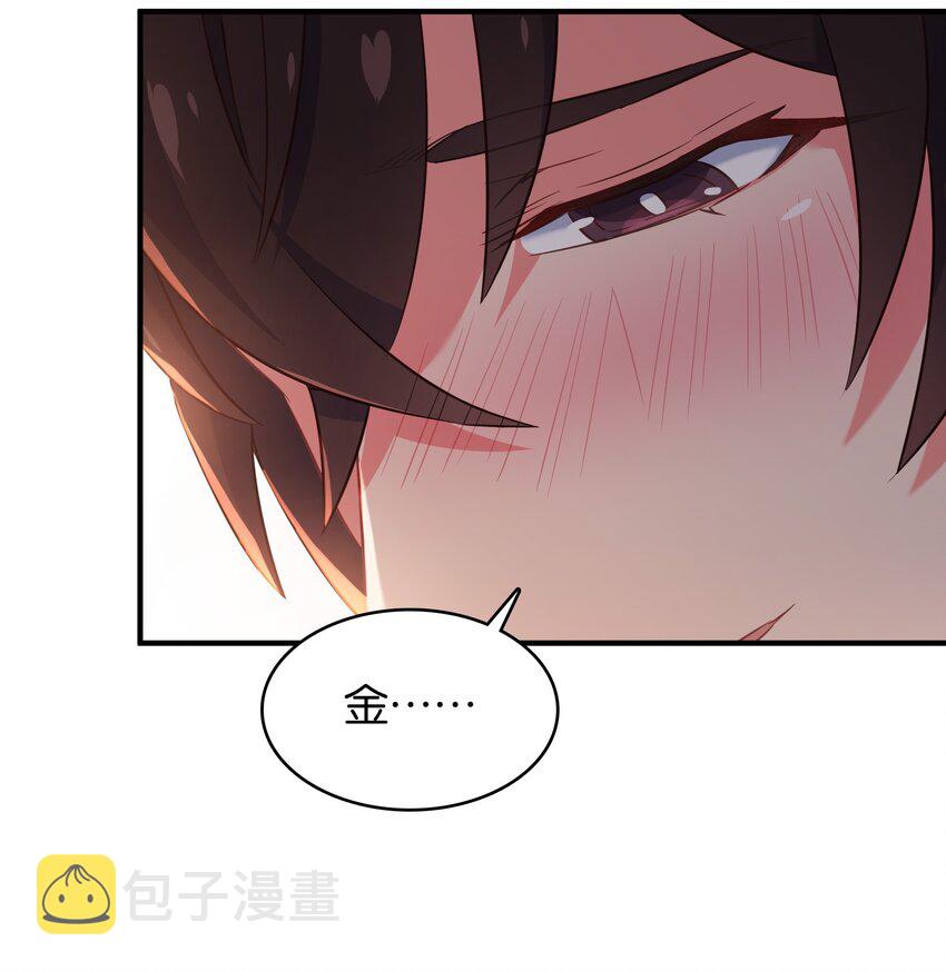 022 夺走朋友的第一次！24