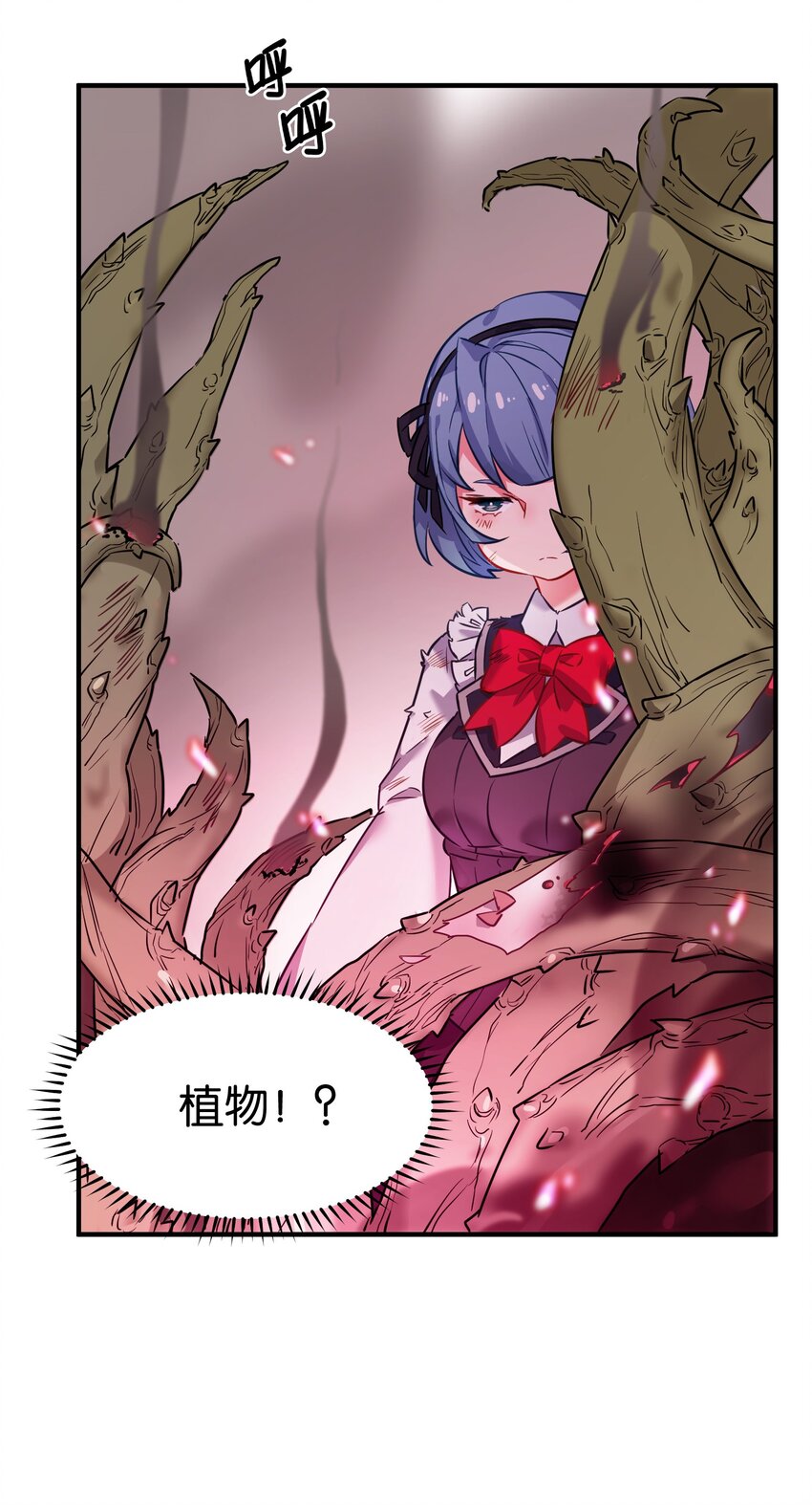 005 藏于胸口处的武器！33