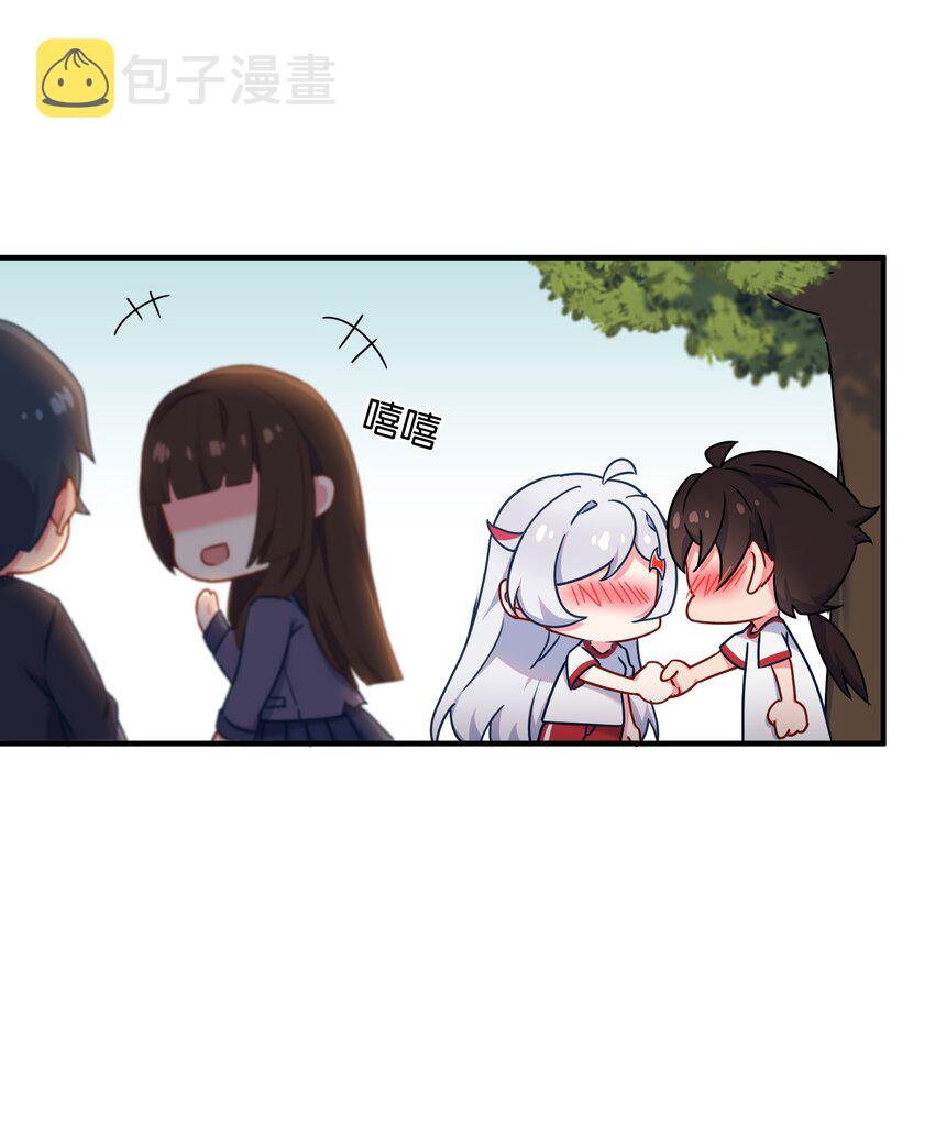 021 苍绯老师的家教时间39