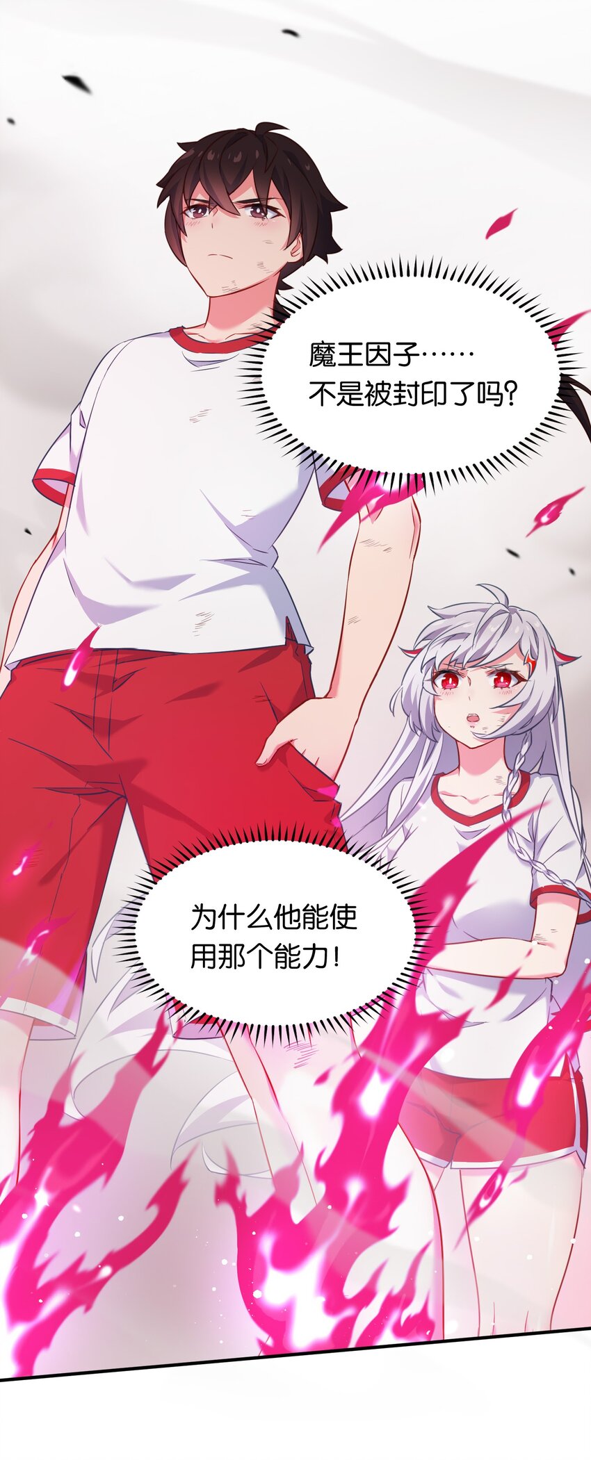 017 牛头人魔偶，败亡！7