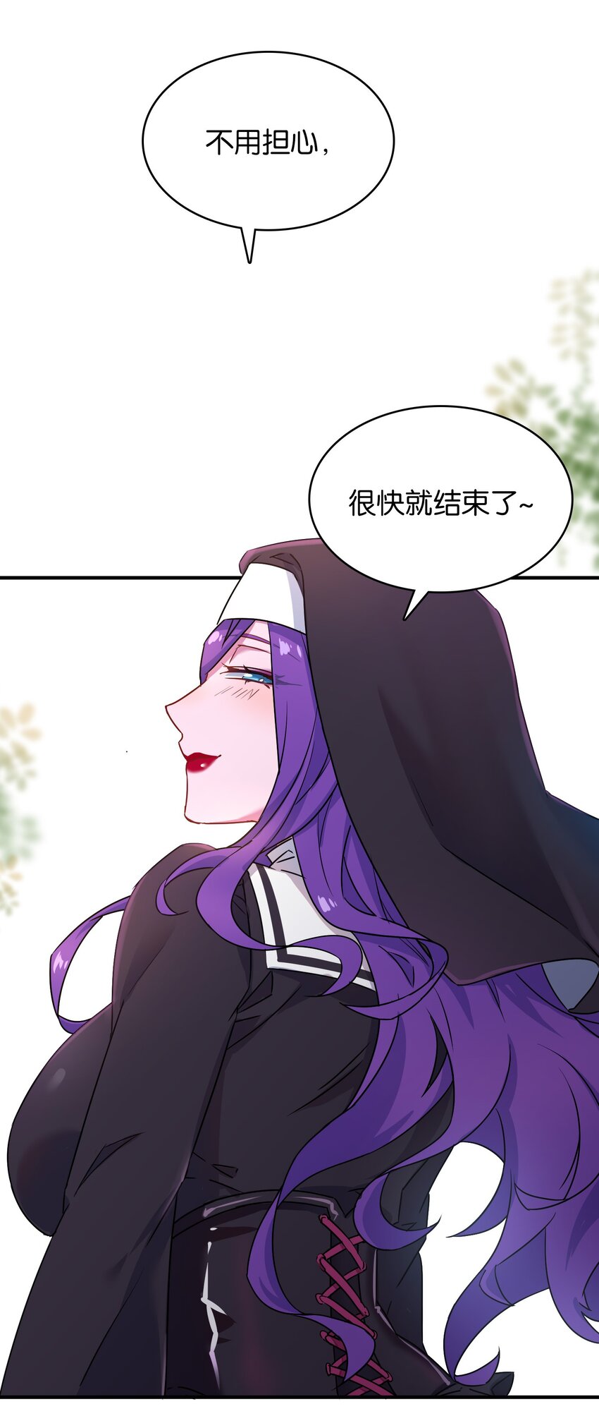 019 不对劲的身体检查19