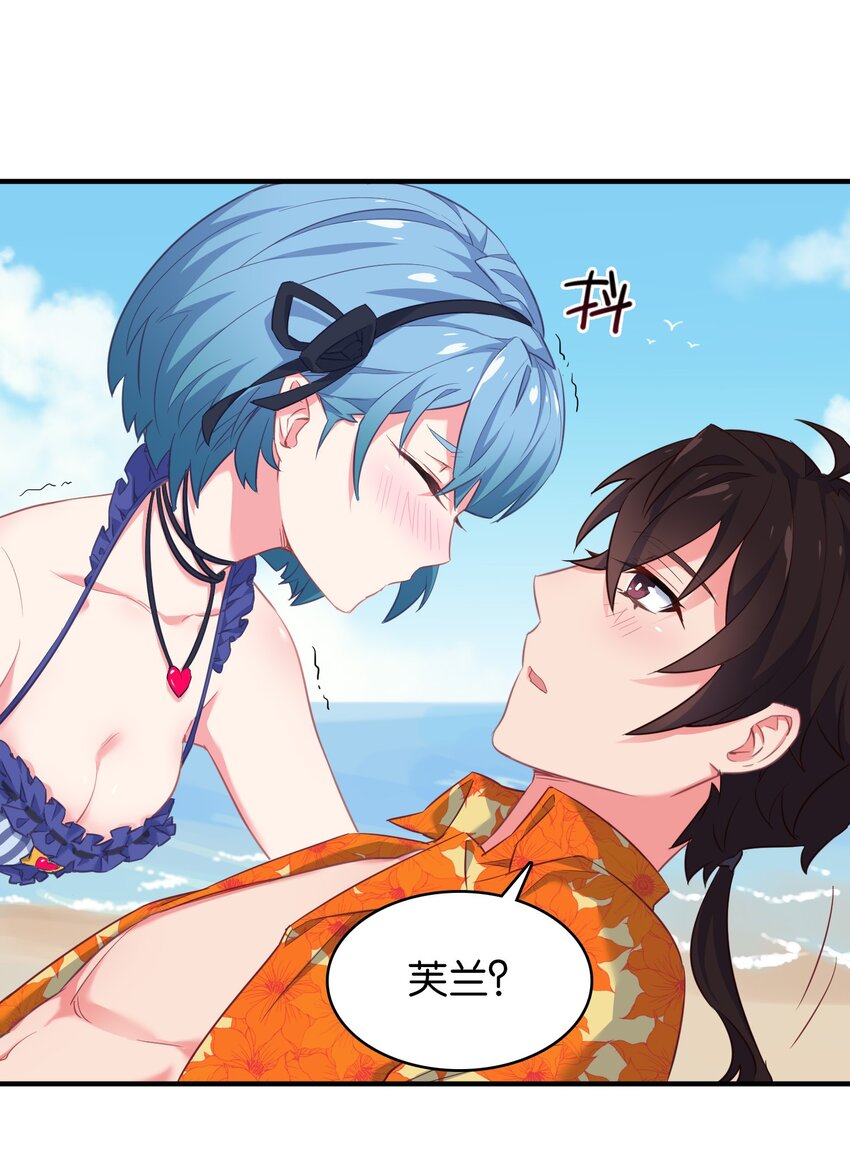 番外 海滩47