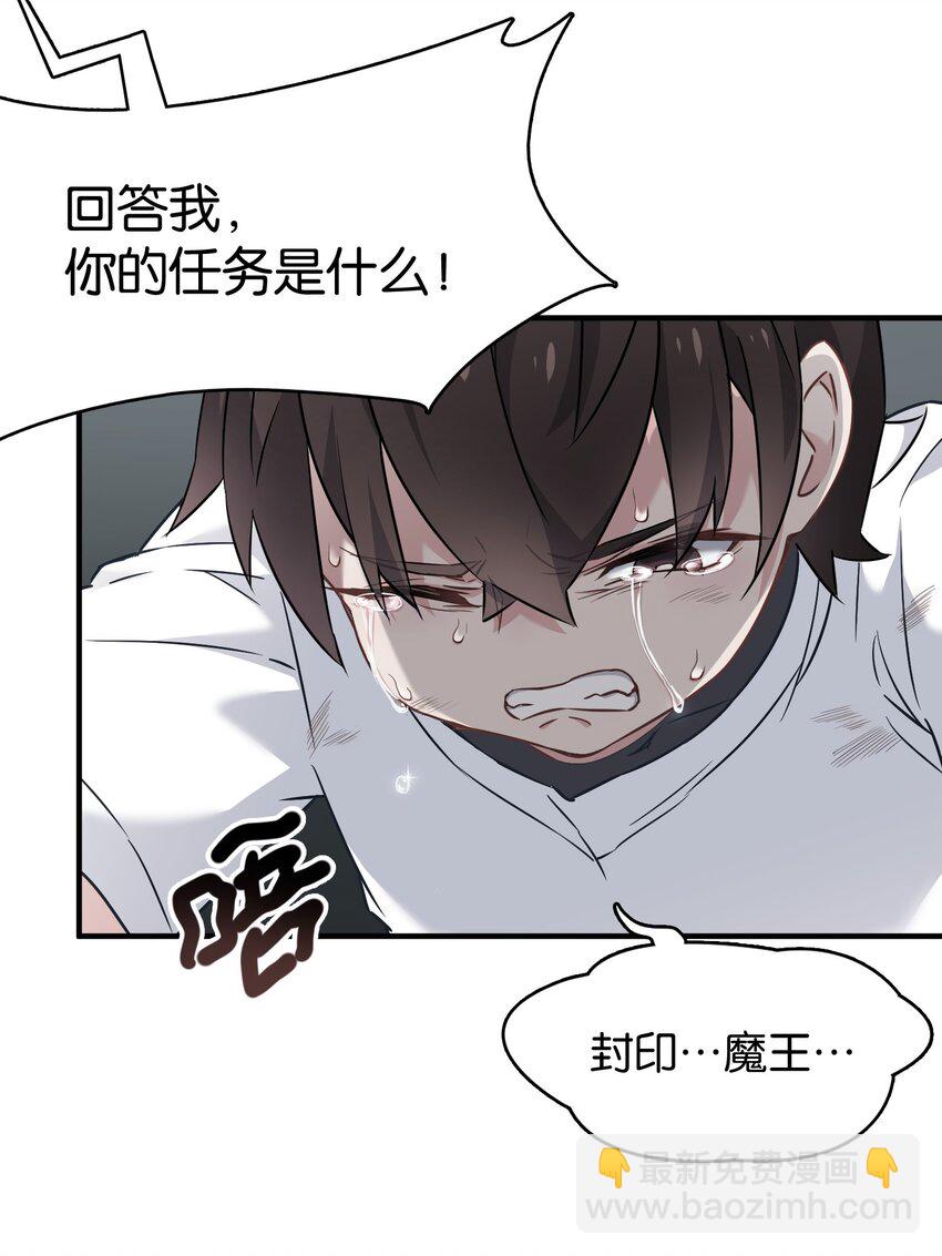 009 勇者就要目标全员！7