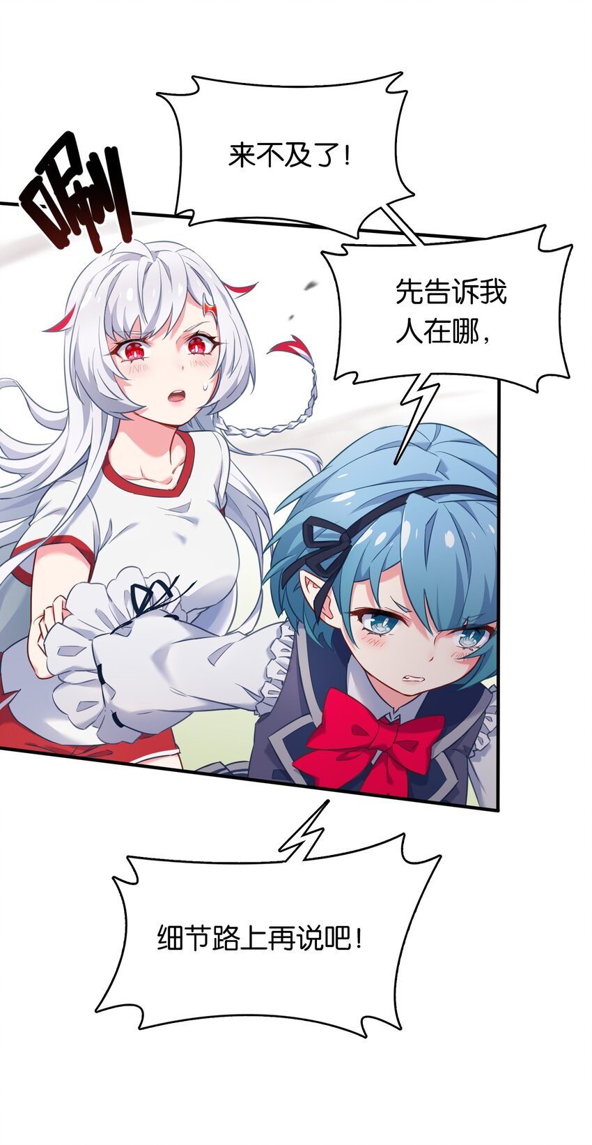 019 不对劲的身体检查29