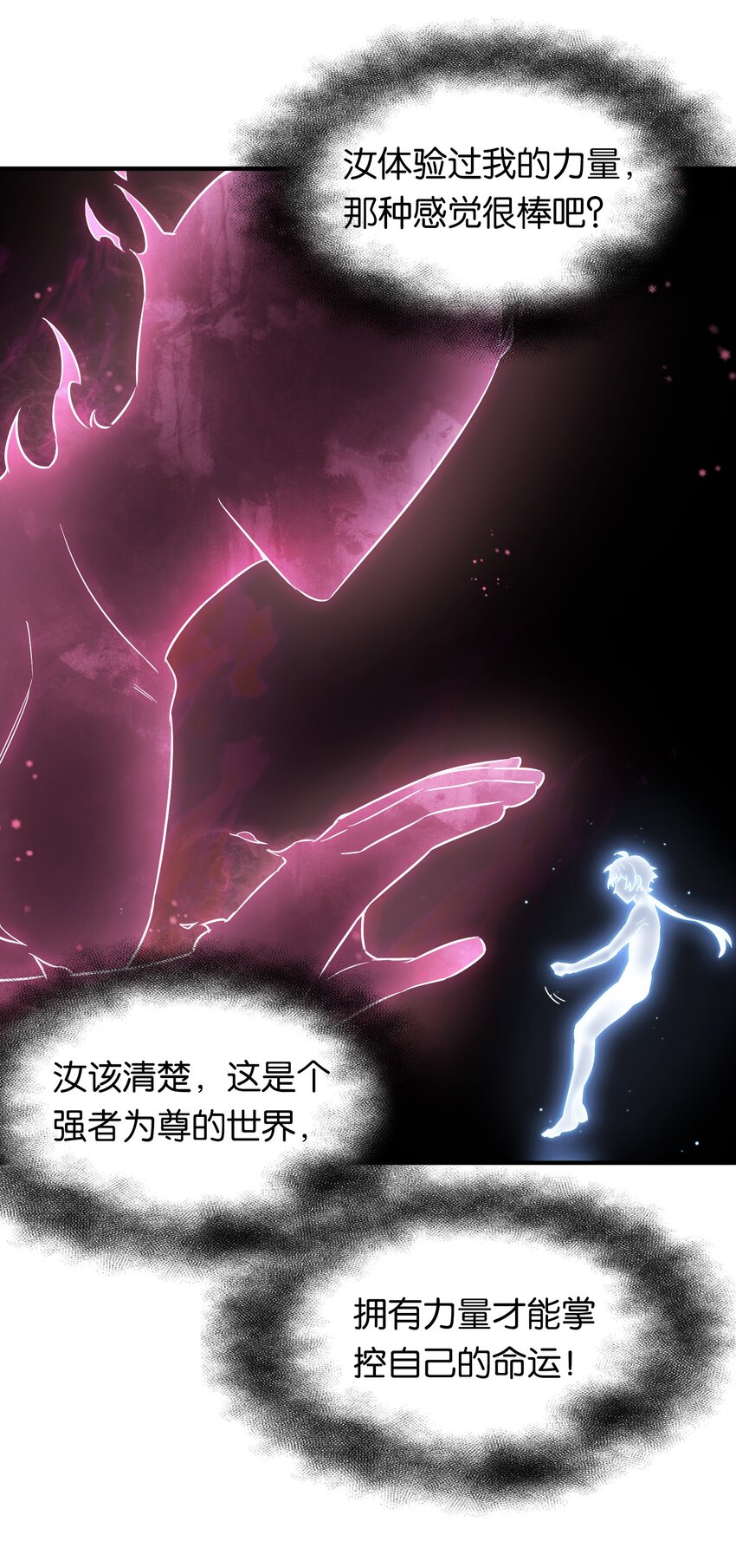 025 抓到你了！小炎炎！31