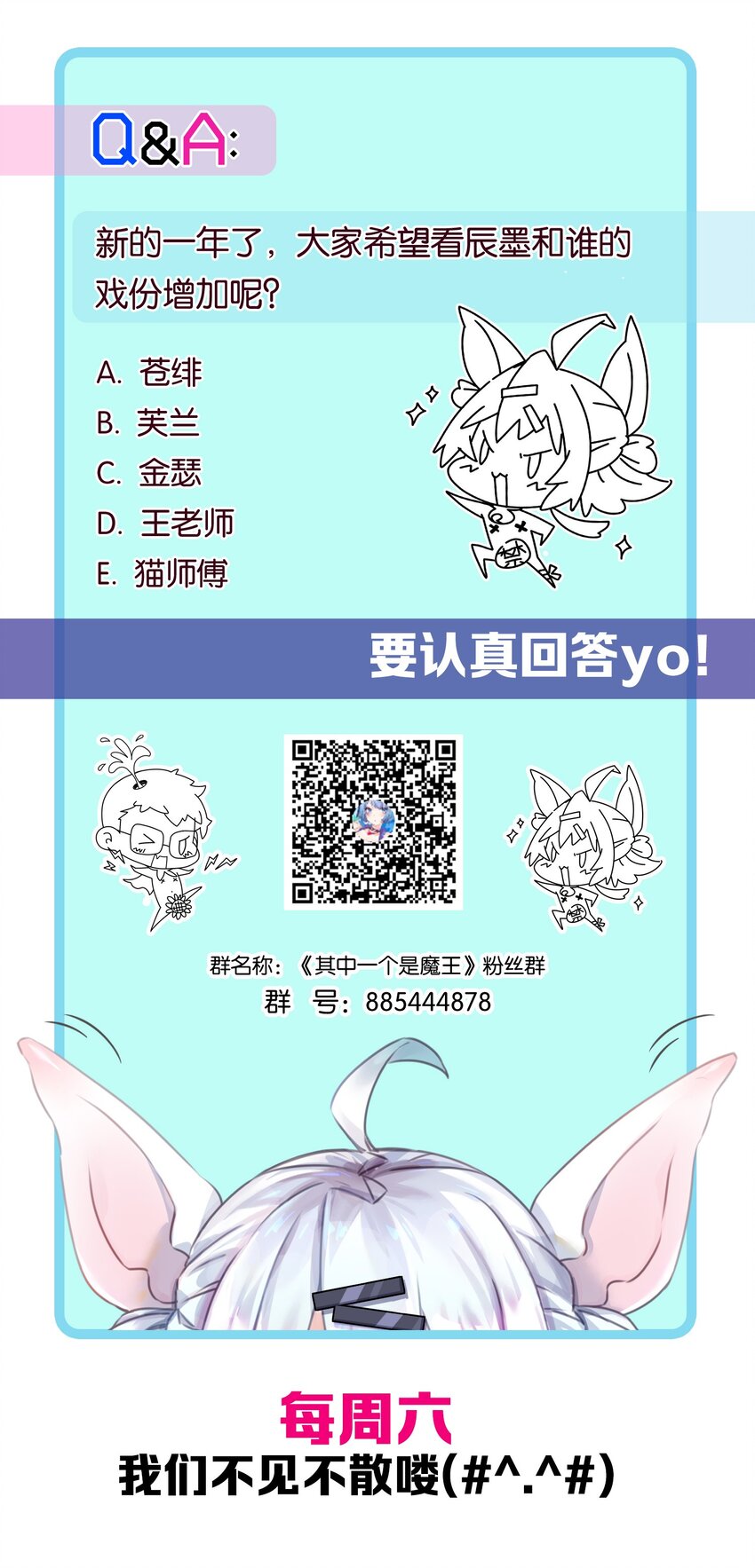 016 纯爱的未必是战神？59