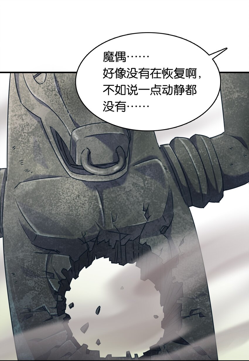 014 魔偶！为什么不动！37