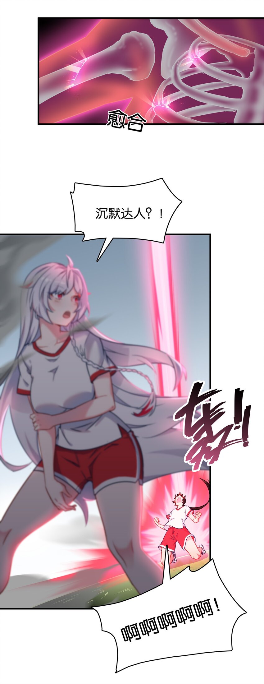 016 纯爱的未必是战神？49