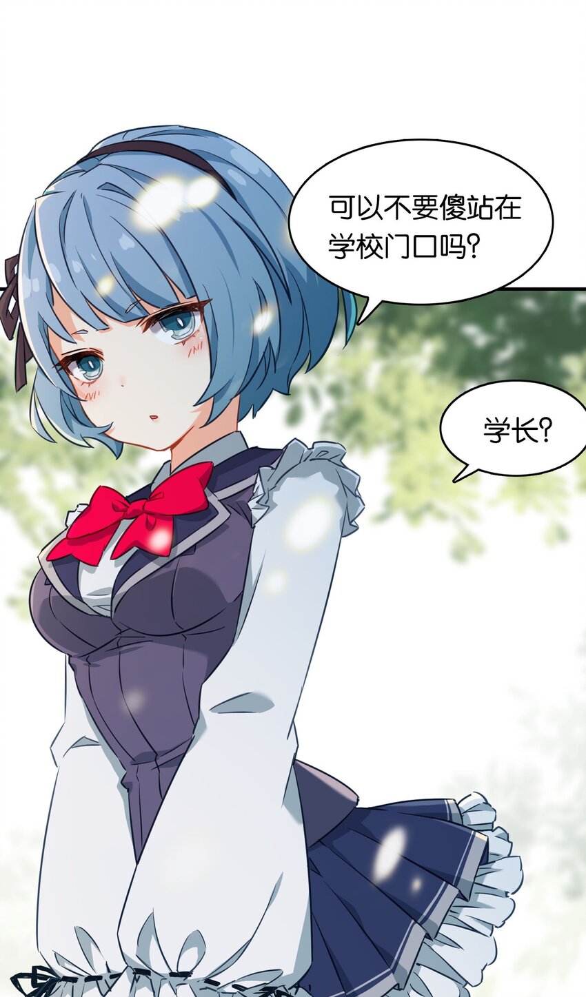 001 初次见面即大危机！6