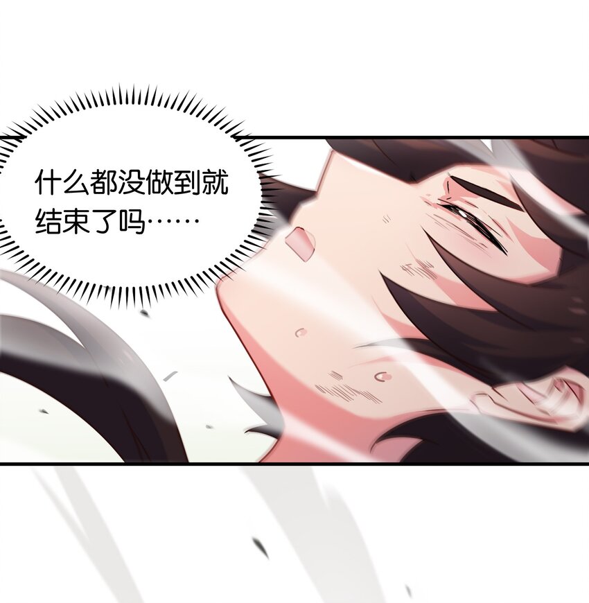 016 纯爱的未必是战神？12
