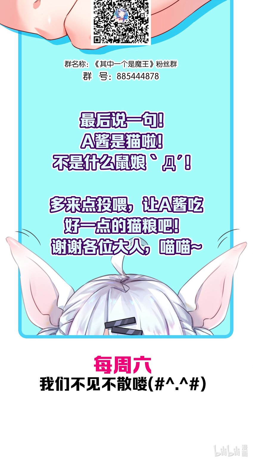 003 成为变态吧，辰墨！56