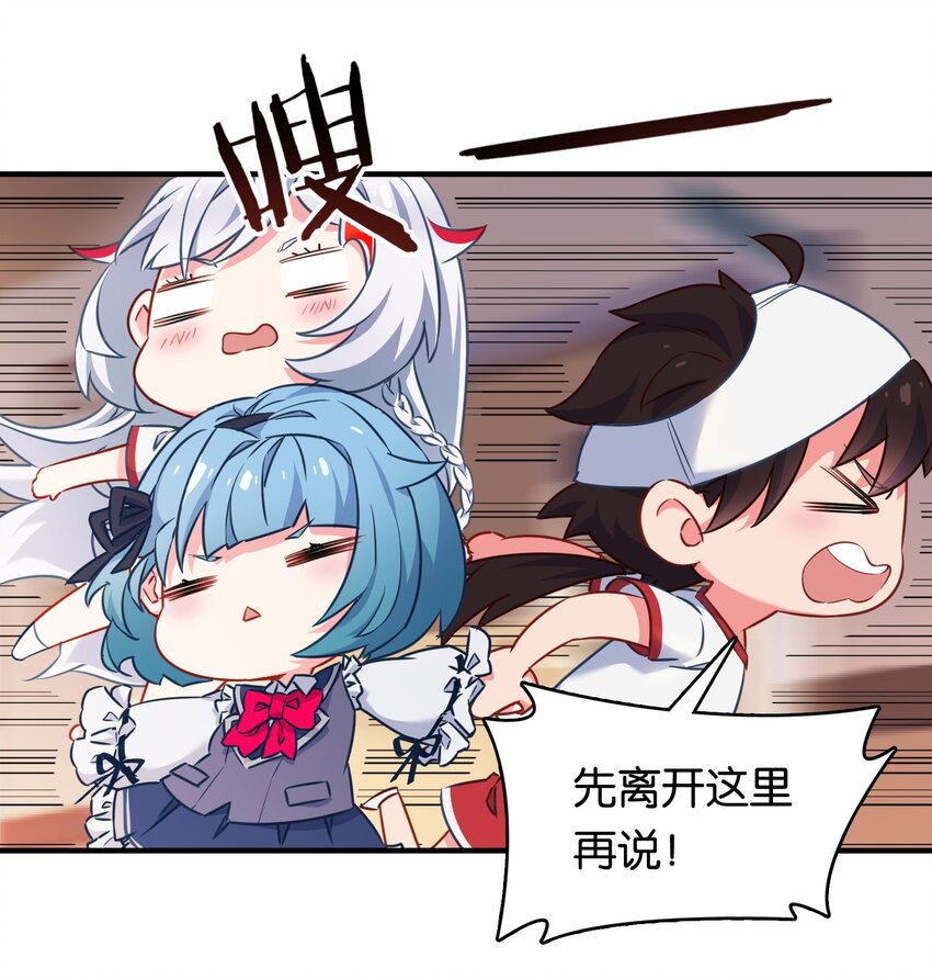 019 不对劲的身体检查49