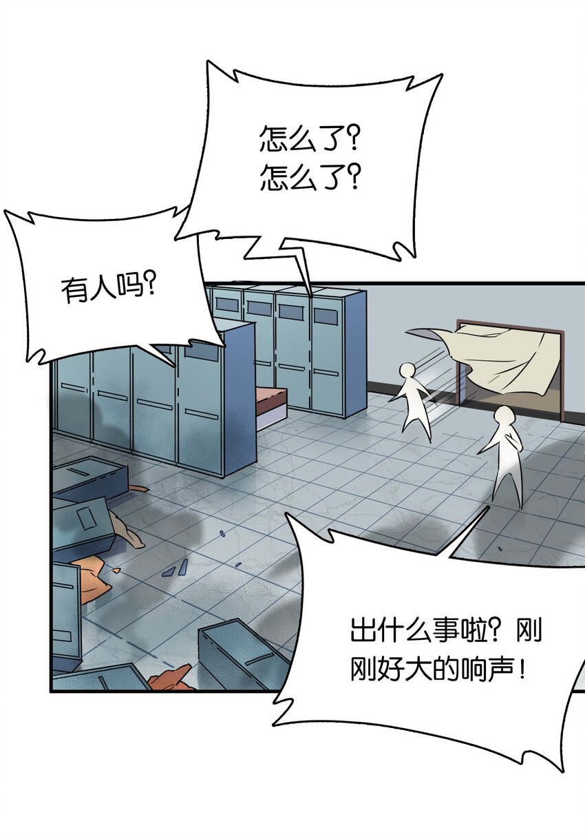 003 成为变态吧，辰墨！9
