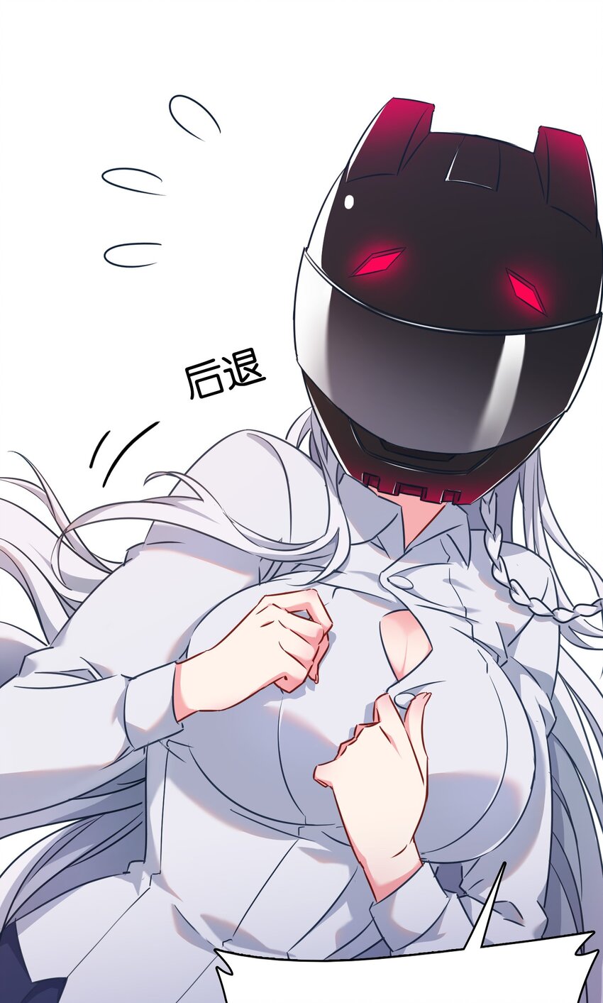 005 藏于胸口处的武器！2