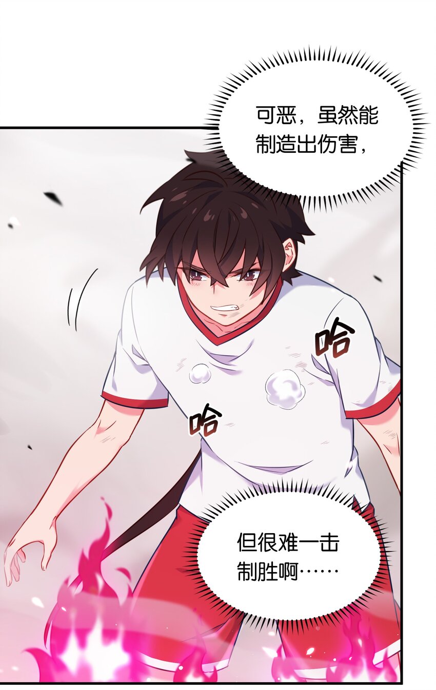 017 牛头人魔偶，败亡！44
