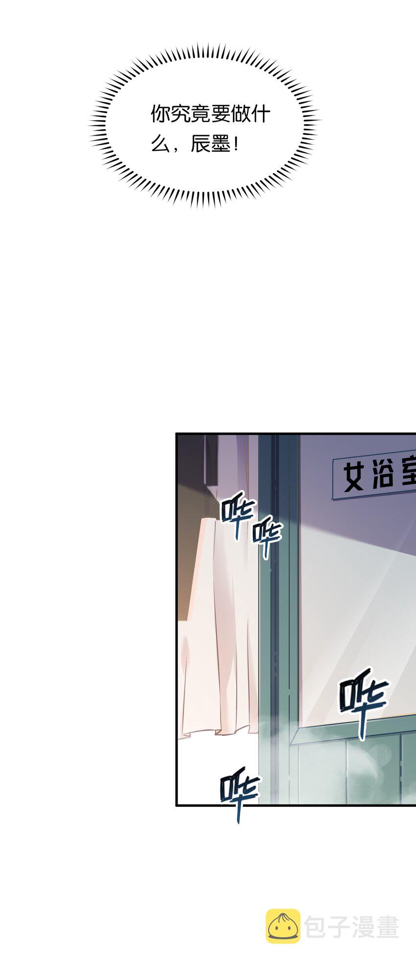001 初次见面即大危机！49