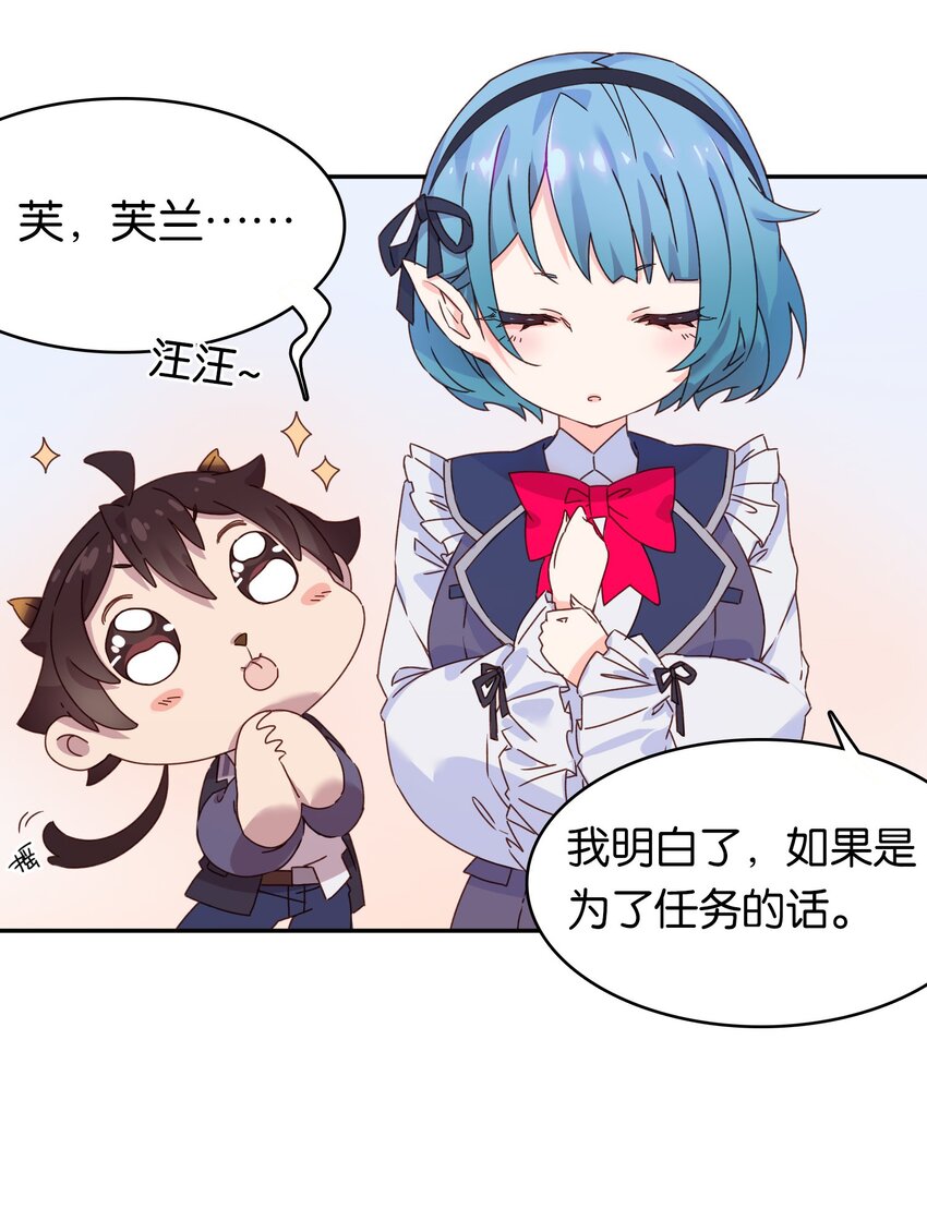 新年 番外4