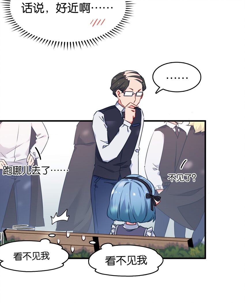 004 他馋的其实是身子？12