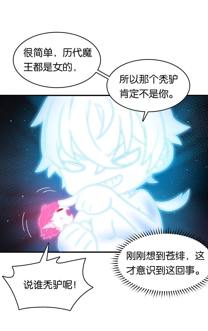 025 抓到你了！小炎炎！38