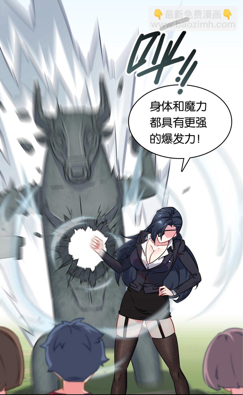 014 魔偶！为什么不动！34