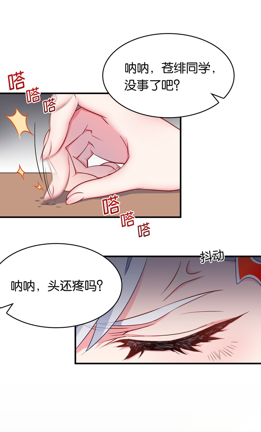 011 热身训练男上加男！0