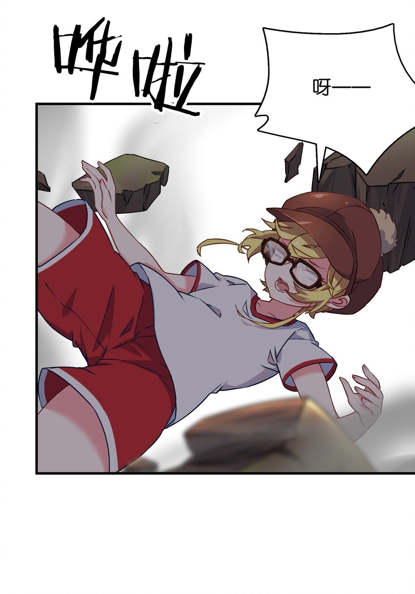 017 牛头人魔偶，败亡！17