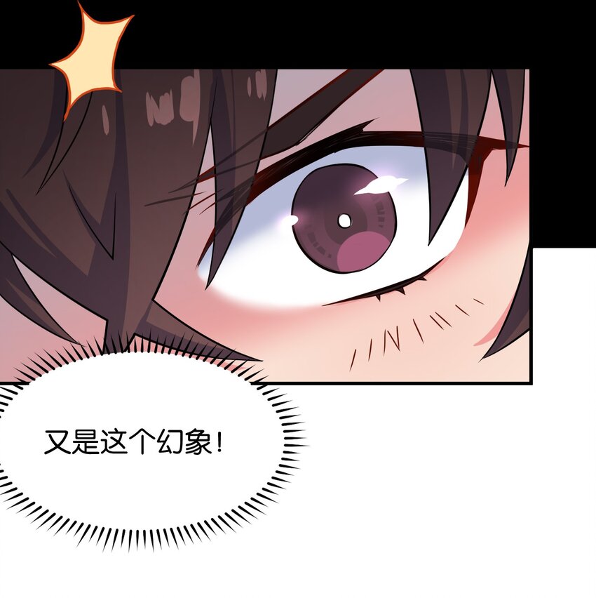 011 热身训练男上加男！47