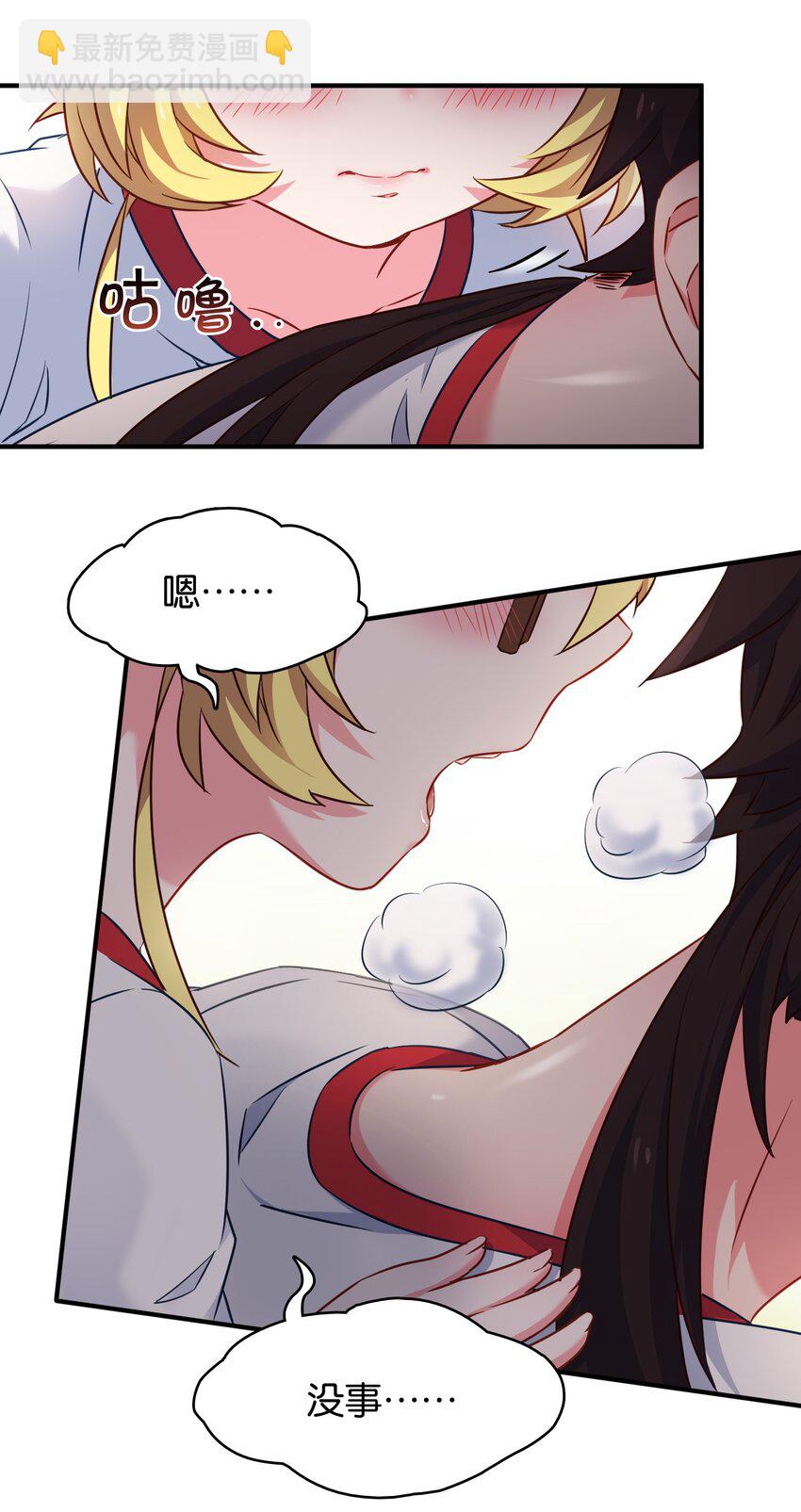 011 热身训练男上加男！37